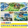 熊小猫揭秘翻翻书系列 揭秘地球 4-10岁 熊小猫童书馆 著 科普百科 商品缩略图2