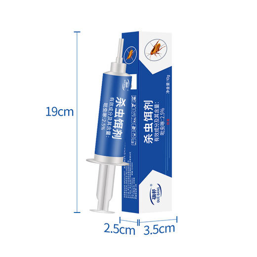 【巨强灭蟑】杀蟑胶饵2支装 家用无毒把蟑螂一窝端 商品图0