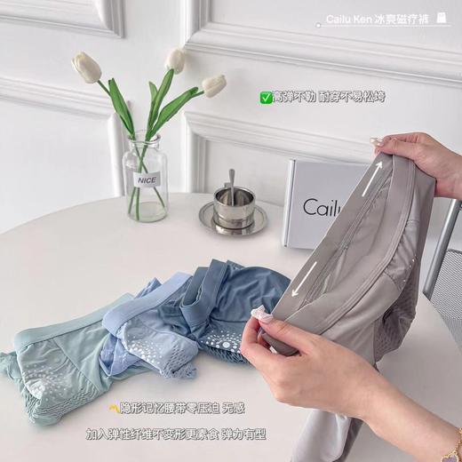 黛唯梵【能量磁石，健康而生，冰丝无痕】3条盒装男士大码冰丝磁疗内裤，透气CK四角裤，无痕无缝平角短裤夏季，七夕情人节 商品图6