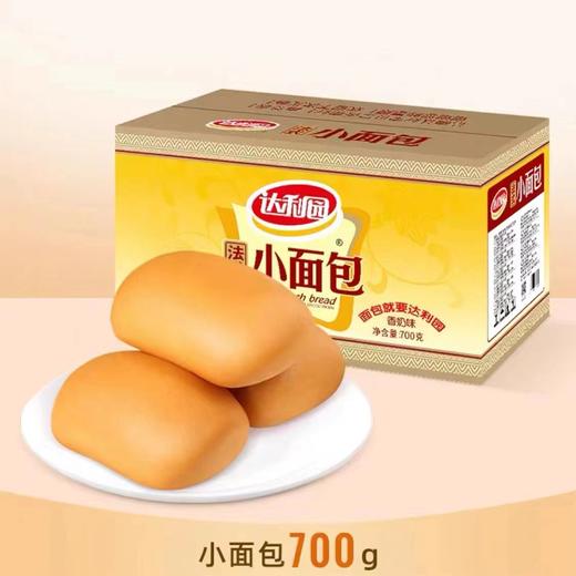 达利园小面包一箱（拼团） 商品图1