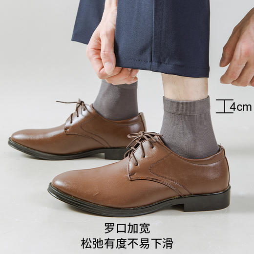 Pro · 匹马棉系列 高端中筒袜 男人袜（3双） 商品图3