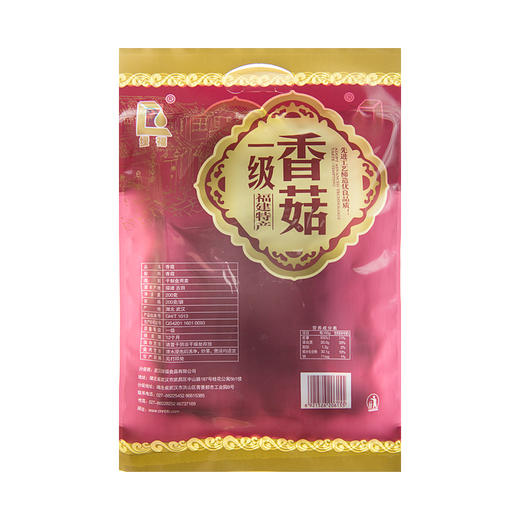 （乡村振兴商品）启铺 200g香菇  商品图1