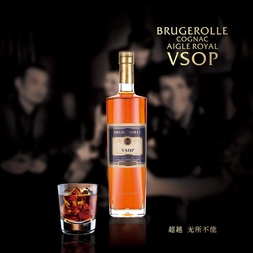 【有税版】鹰爵 VSOP 700ml 原装进口 商品图1