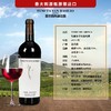 一箱 意大利特德尔干红葡萄酒 750ML 酒精度15% 原瓶原装进口 商品缩略图2