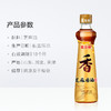 【自营】【送花椒油70ml*3】金龙鱼芝麻油220ml 商品缩略图3