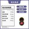 【买一送一】鱼子酱即食10g寿司专用 商品缩略图1