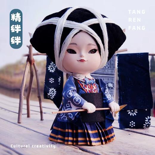 唐人坊|精拌拌9寸 商品图0