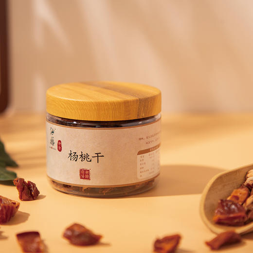 仙藤小零食-黄皮干/杨桃干 商品图3