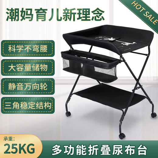 【妈妈的护腰保姆！轻松带娃】兔小迪轻松护理不弯腰，三档可调，环保护脊背，尿布台便携式多功能可折叠-QQ 商品图2