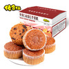 佬食仁桂圆红枣糕300g 商品缩略图2