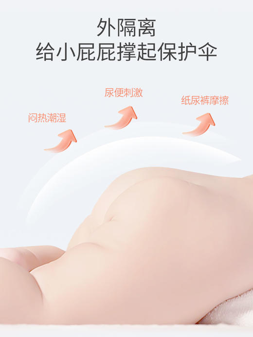 英氏护臀膏婴儿红屁股金盏花PP霜新生儿童宝宝专用屁屁霜护肤软膏6971892082600 商品图2