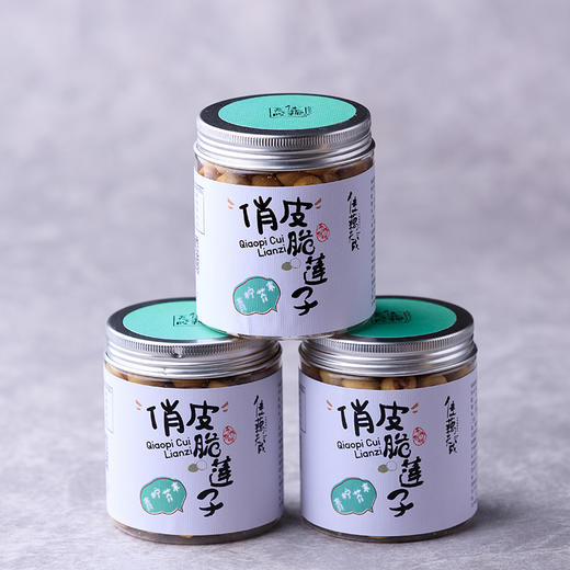 佳藕天成 俏皮脆莲子青柠芥末味100g 零食小吃 商品图4