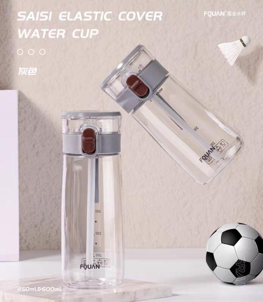 Tritan材质塑料杯成人吸管弹盖杯学生运动便携随手杯简约水杯 商品图4