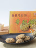 中华老字号南普陀素饼香积饼送礼佳品 商品缩略图0