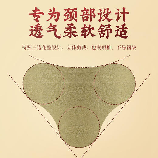 【家家必备 百年传承  腰颈膝盖全覆盖】北京同仁堂内廷上用艾草系列 膝盖贴 颈椎贴 腰椎贴12贴/盒 商品图12