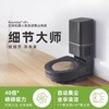 7F irobot扫地机器人S9+ 商品缩略图0