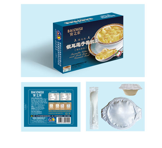 宝之素-银耳莲子花胶羹 200g 商品图1