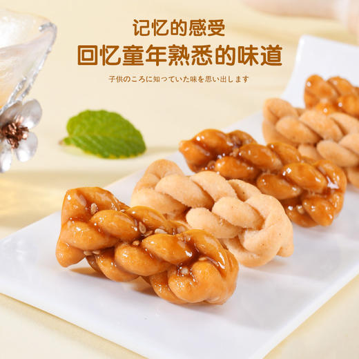 佬食仁迷你小麻花360g/箱 一箱约40包 2种口味混合 商品图1