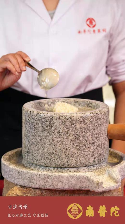 中华老字号南普陀食品年糕礼盒送礼佳品 商品图11