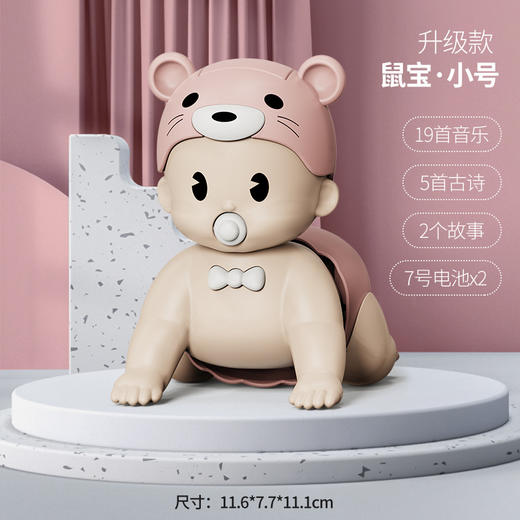 【限时购】趣味虎爬娃婴儿玩具6-8个月婴幼儿宝宝幼儿学步早教益智爬行娃娃学爬行引导礼品 商品图7