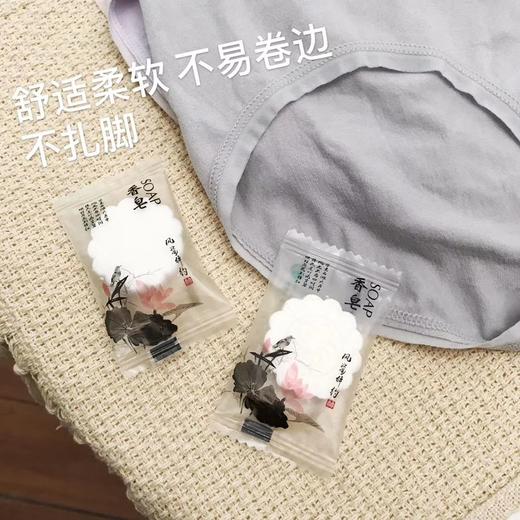 黛唯梵【懂你的敏感，更懂你的小烦恼】4件装护卫裤，石墨烯内裤女，纳米杀jun透气清凉高弹提臀中腰三角裤 商品图4