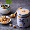佳藕天成 俏皮脆莲子海盐芝士味100g 零食小吃 商品缩略图1