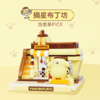 KeepPley-三丽鸥街景系列积木 商品缩略图3