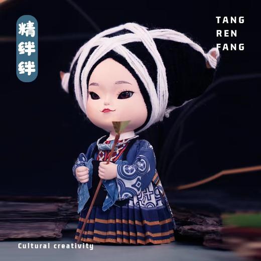 唐人坊|精拌拌9寸 商品图3