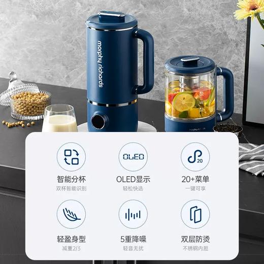 摩飞破壁机家用小豆浆机可配养生壶MR8200 商品图1