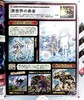 【中商原版】游戏王OCG DM 官方图录EX2 日文原版 遊戯王OCG DM 公式カードカタログ ザ.ヴァリュアブル.ブックEX2 商品缩略图4