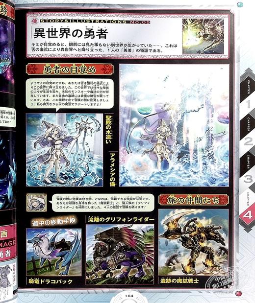 【中商原版】游戏王OCG DM 官方图录EX2 日文原版 遊戯王OCG DM 公式カードカタログ ザ.ヴァリュアブル.ブックEX2 商品图4