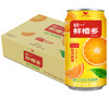 统一鲜橙多310ml*24罐 商品缩略图0