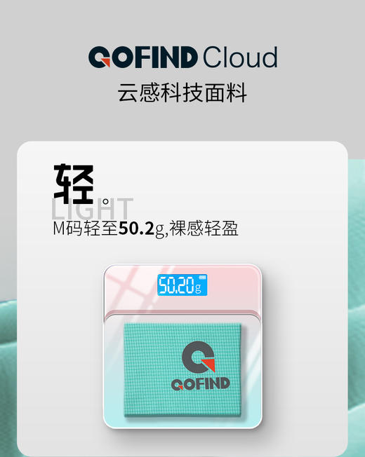 【价值169元|可积分兑换】果凡云感科技系列女士裸感速干运动跑步瑜伽短T恤短袖GTA12134 商品图8