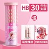 【开学季爆款套装】洞洞铅笔小学生专用无铅毒洞洞笔hb加粗不断芯初学者矫正握姿铅笔 商品缩略图6