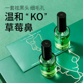 【套装限时优惠拒绝“草莓鼻”一套祛黑头】泉兮竹萃祛黑头三件套鼻贴粉刺温和收缩毛孔平滑细腻黑头导出液