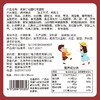 佬食仁桂圆红枣糕300g 商品缩略图3