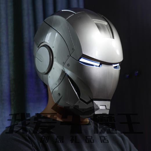 Studio 钢铁侠MK2可穿戴头盔 商品图3