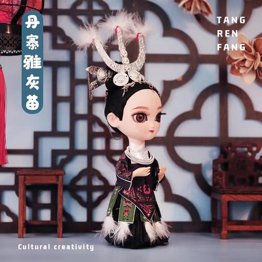 唐人坊|雅灰苗9寸 商品图1