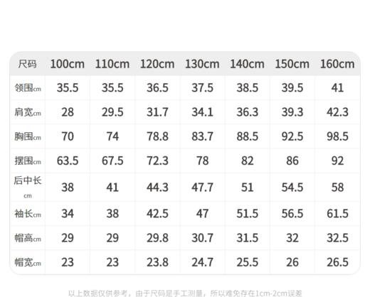 江南布衣童  22年秋款  可爱拉链连帽开襟卫衣  1M8410390 商品图7