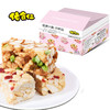佬食仁奶果酥沙琪玛300g/箱 约12枚 商品缩略图6