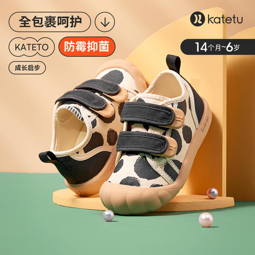 卡特兔女童帆布鞋秋季儿童室内鞋布鞋男宝宝布鞋学步童鞋 商品图0