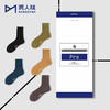Pro · 匹马棉系列 高端商务袜 长筒袜 男人袜（3双） 商品缩略图4