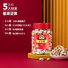 【天虹】盐焗味开心果（罐装）330g 商品缩略图1