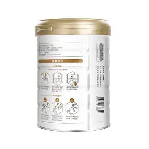 汤臣倍健蛋白粉150g 商品图1