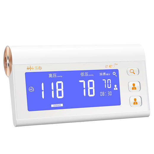 乐心血压计I7 plus 蓝牙版 商品图2