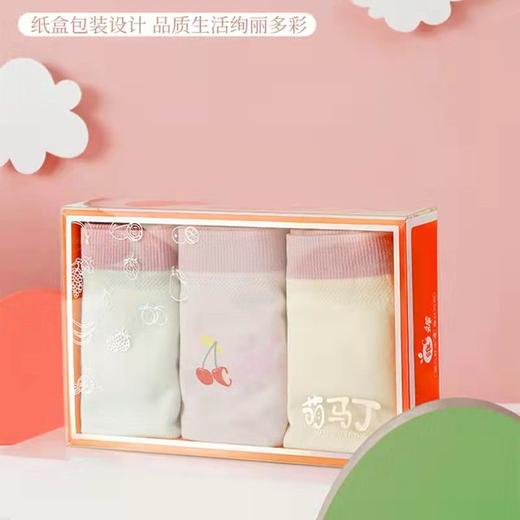 黛唯梵【健康成长，从一条好内裤开始】3条礼盒装儿童内裤，平角学生内裤，多尺码4~16岁男孩女孩透气四角裤 商品图1