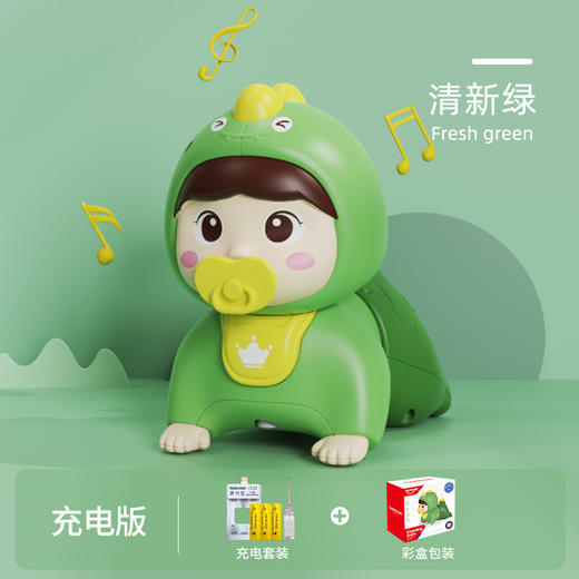 【益智早教 趣味学爬】婴儿玩具电动爬娃早教宝宝恐龙爬行益智动脑启蒙多功能玩具礼盒 商品图9