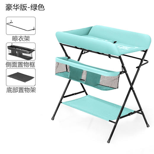 【妈妈的护腰保姆！轻松带娃】兔小迪轻松护理不弯腰，三档可调，环保护脊背，尿布台便携式多功能可折叠-QQ 商品图8