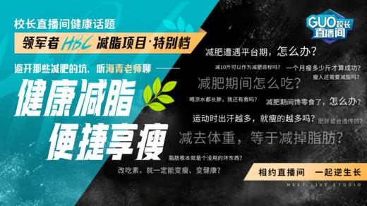 海青课程 商品图0