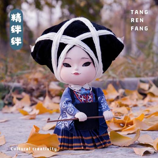 唐人坊|精拌拌9寸 商品图1